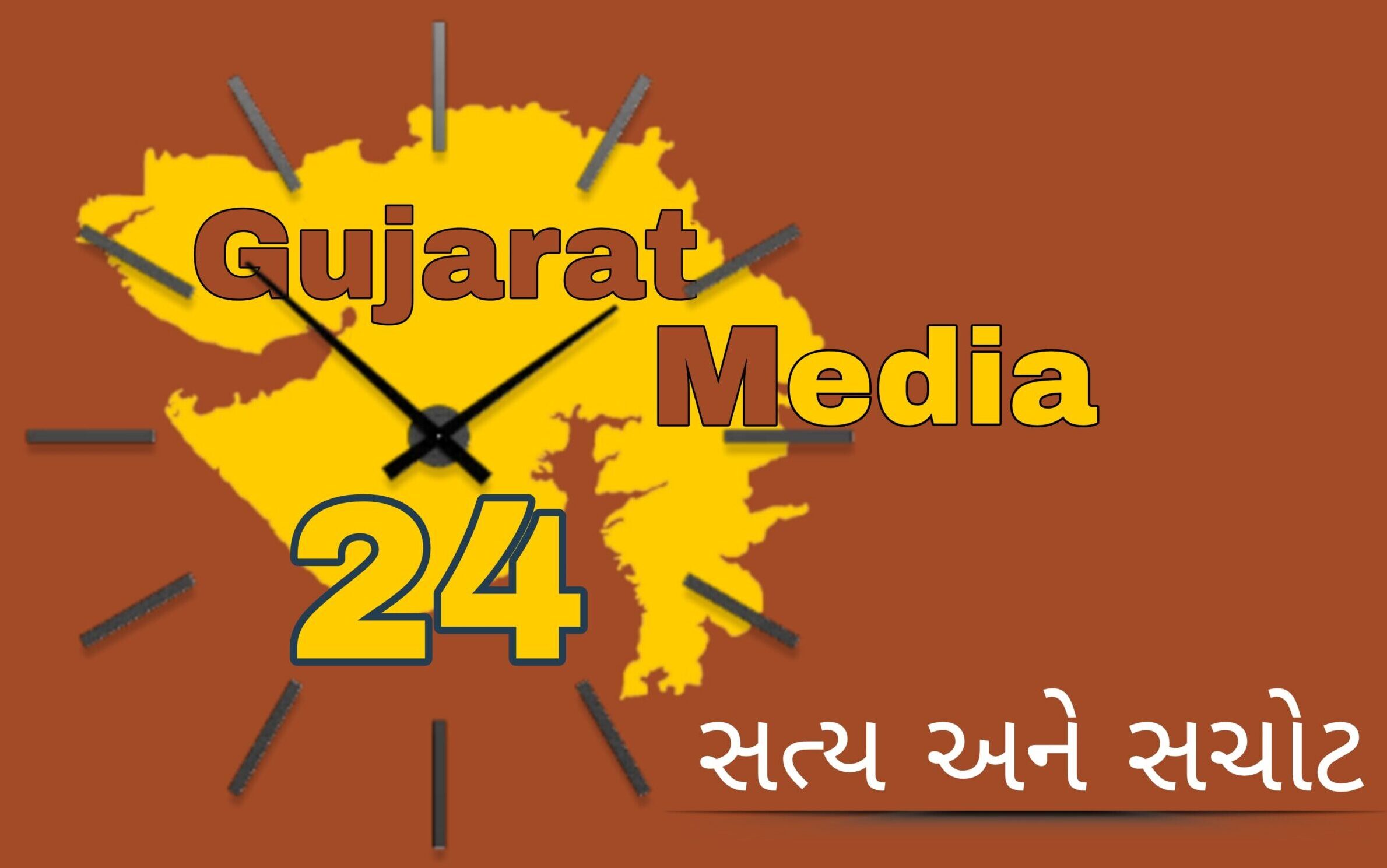 Gujarat Media 24